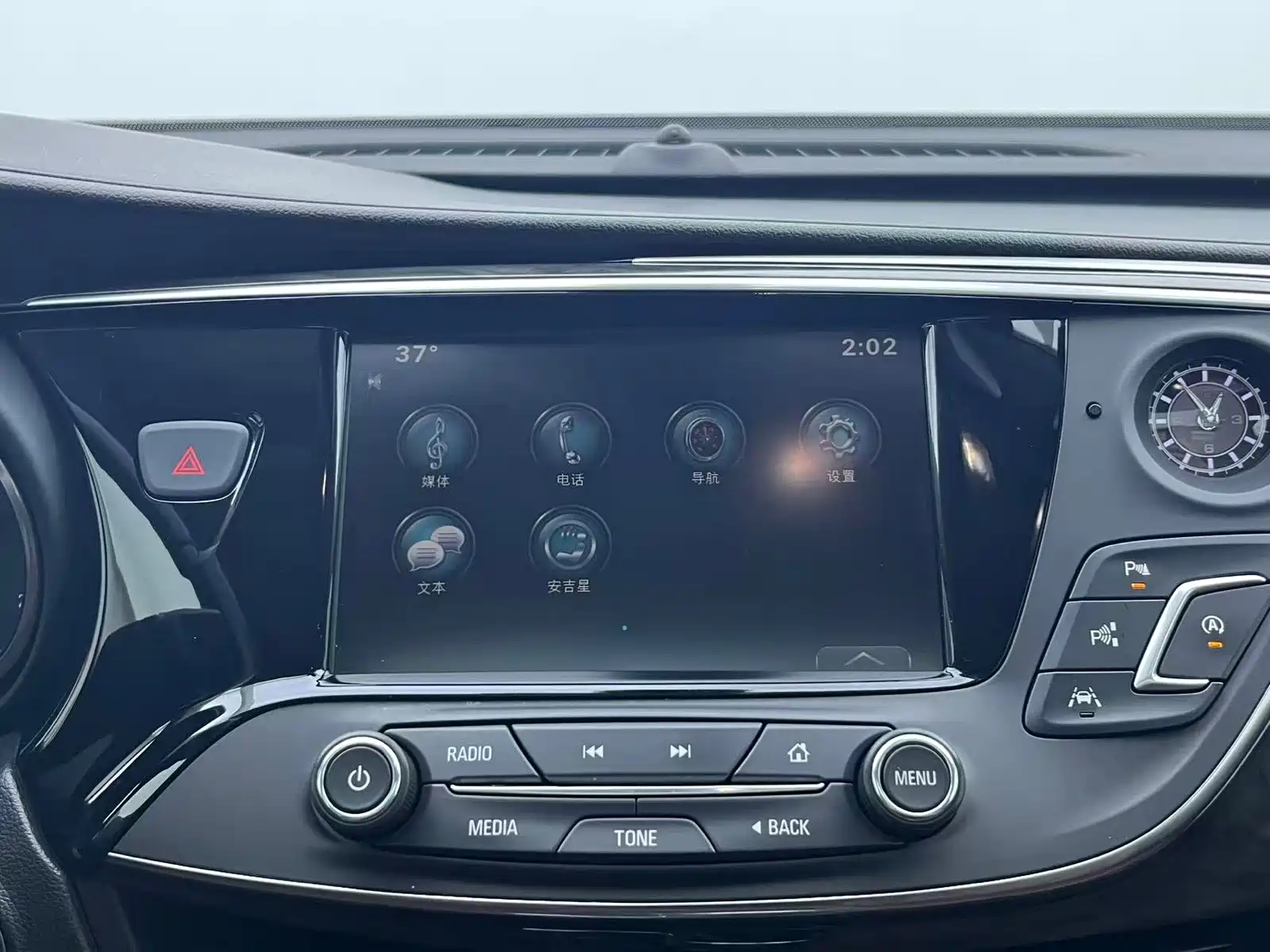 Photo 14 - Buick Envision Plus
