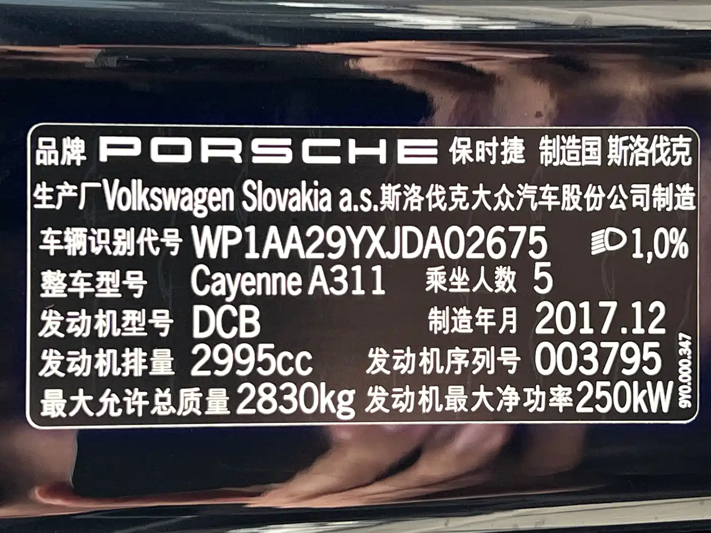 Porsche Cayenne 2018 Cayenne 3.0T фото 25