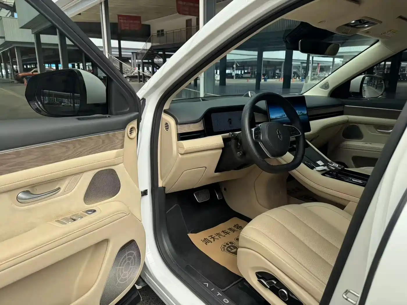 Aito M7 2023 2022 1.5T 4WD Flagship Edition