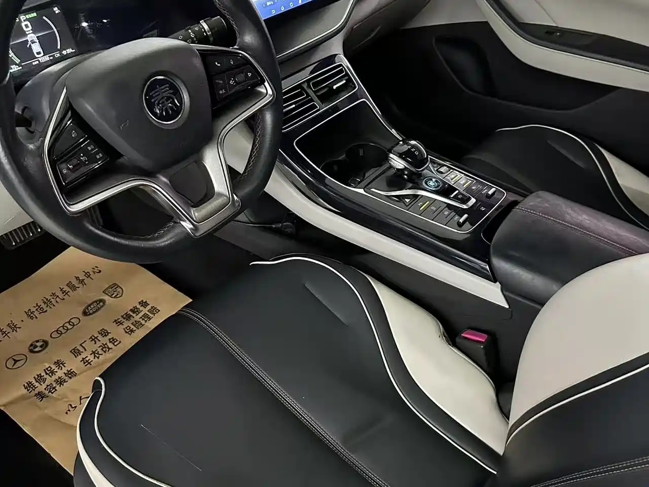 BYD Qin PLUS 2021 EV 500KM Luxury Model фото 11