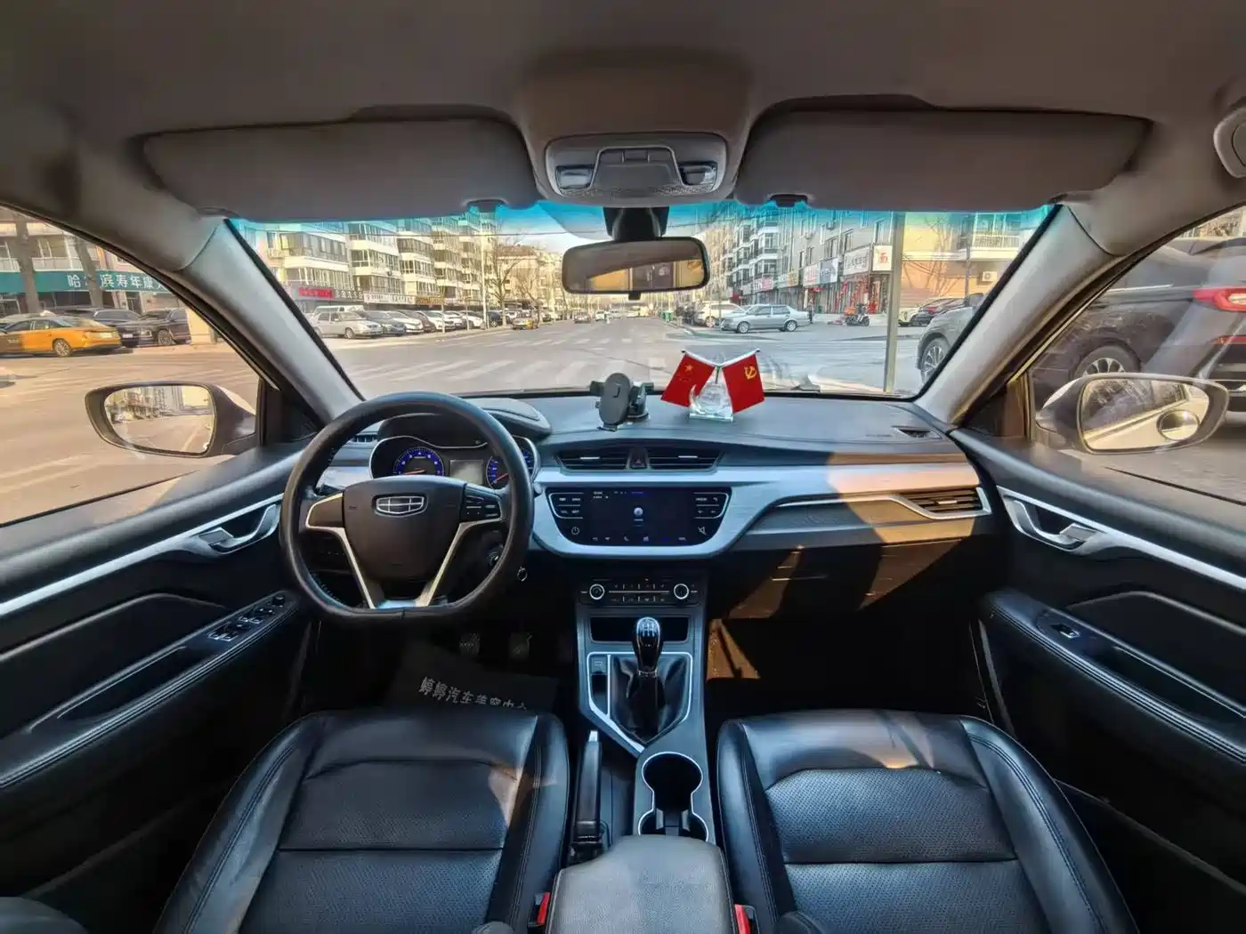 GEELY AUTOMOBILE VISION