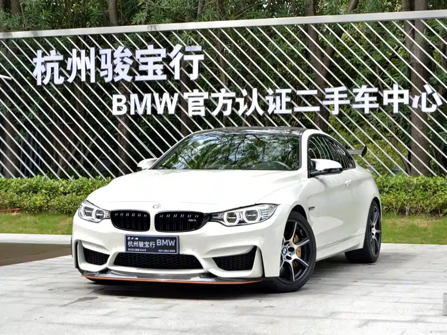 Photo 1 - BMW M4