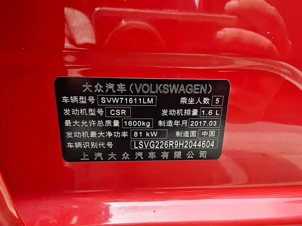 Volkswagen Polo 2016 1.6L Automatic Comfort фото 17