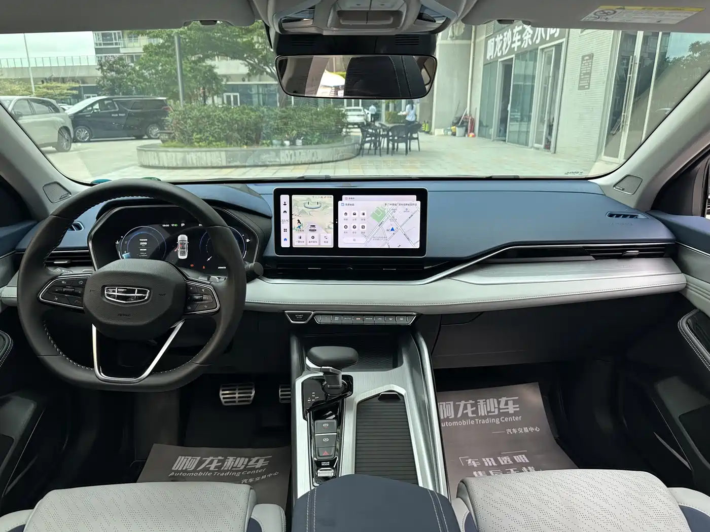 GEELY XINGRUI