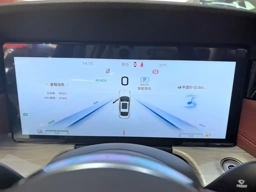 Hongqi H5 PHEV 2025 170 Super Hybrid Edition фото 12