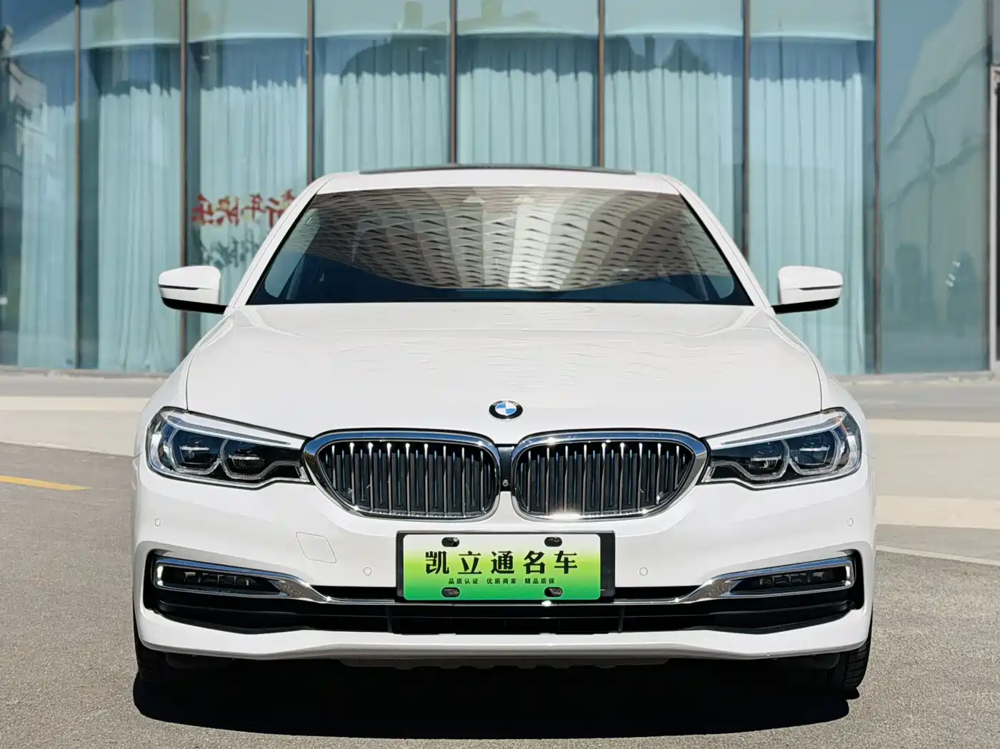 BMW 5 Series New Energy 2019 530Le Luxury Package фото 2