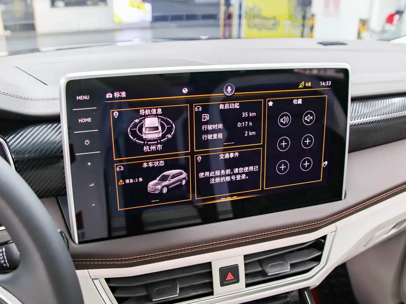 Volkswagen Tayron, миниатюра 8