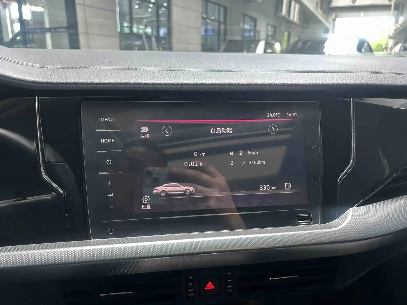 Volkswagen Passat 2025 Outstanding 380TSI Dragon Soaring Edition фото 16