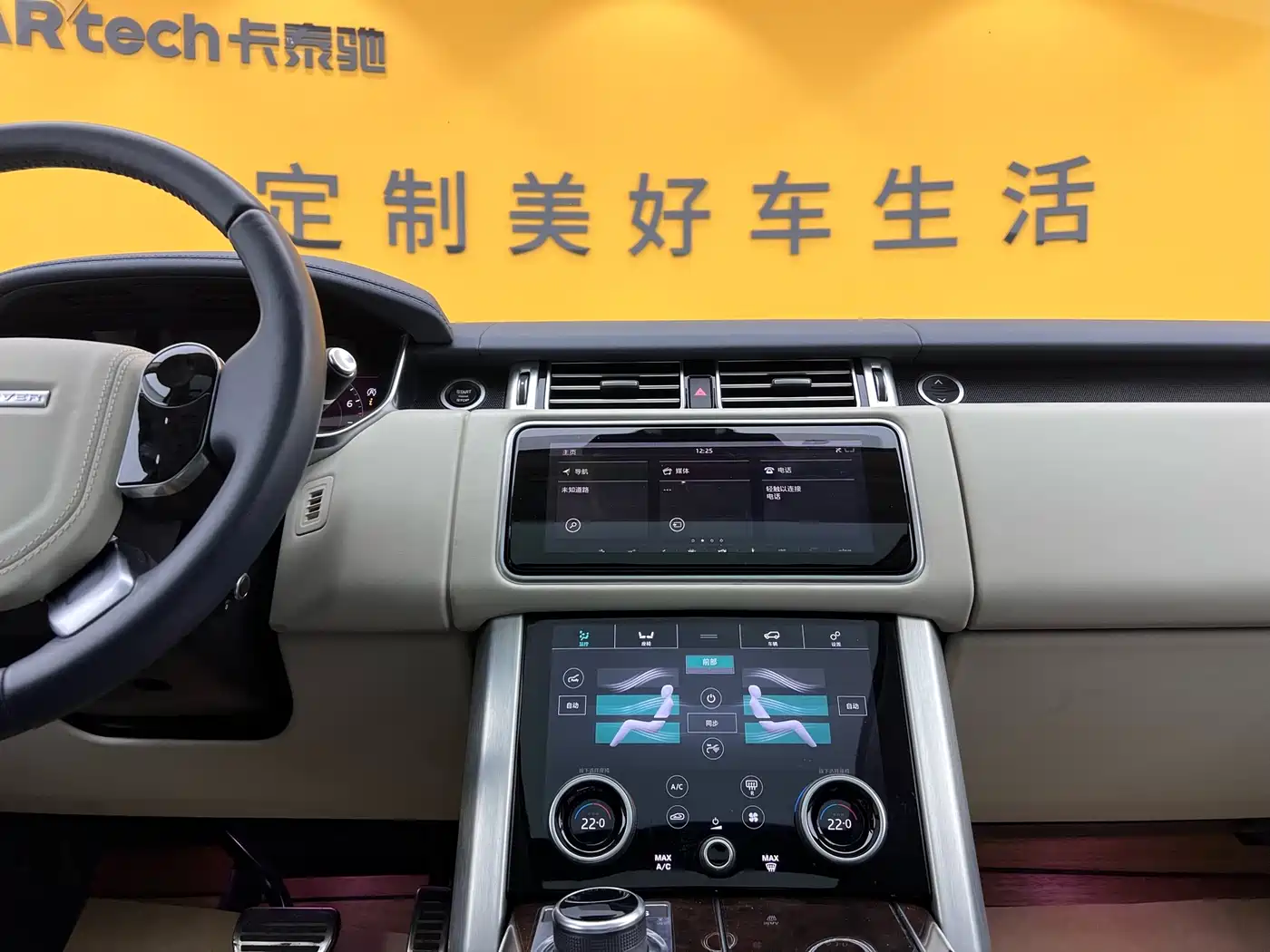 LAND ROVER RANGE ROVER