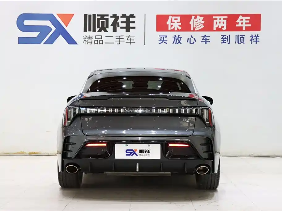 LYNK 03