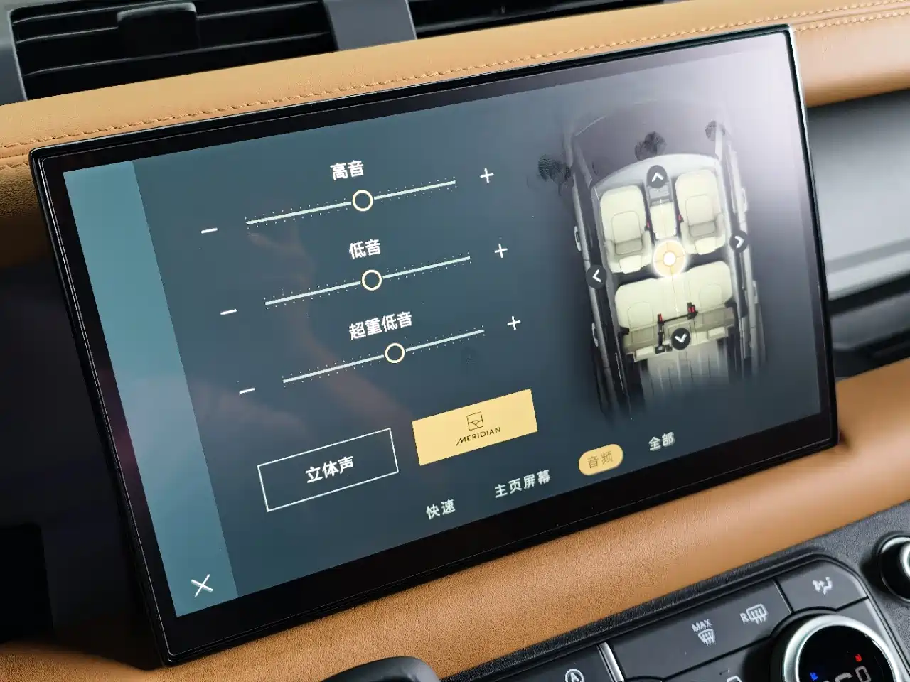 Land Rover Defender 2023 Model 110 3.0T P400 X-DYNAMIC HSE фото 7