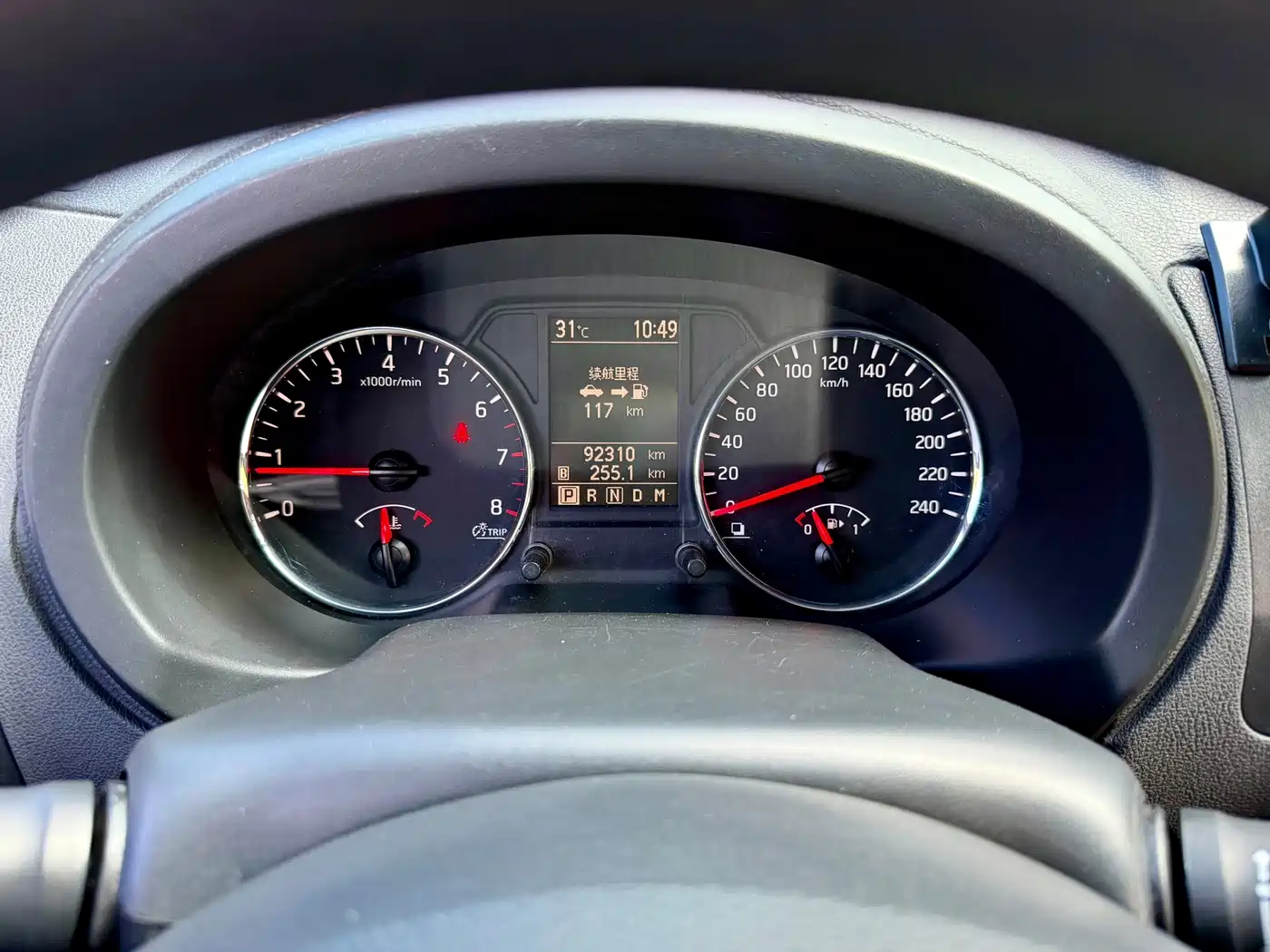 Dongfeng Fengdu MX6 2015 2015 2.0L CVT 2WD Dream Edition