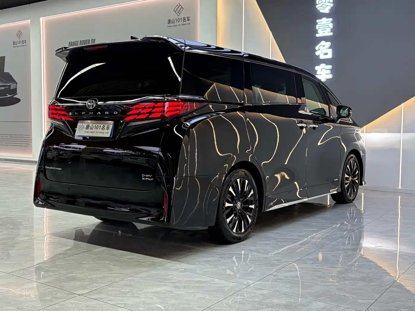 Toyota Alphard 2025 2024 Hybrid 2.5L Ultimate Enjoyment Edition
