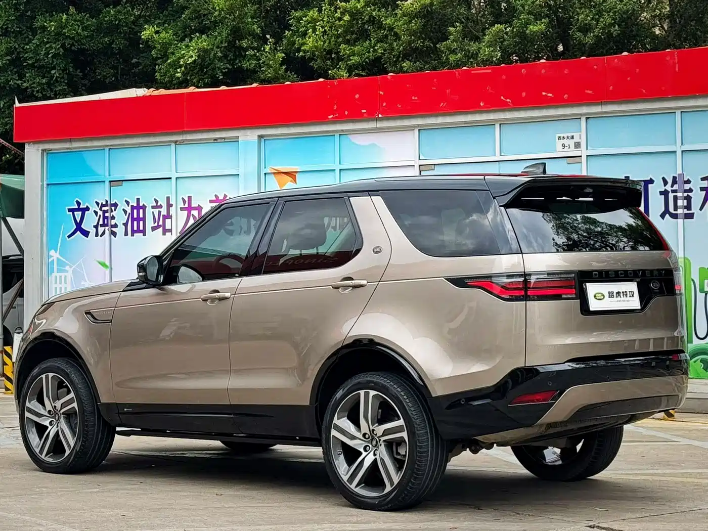 Land Rover Discovery 2021 360PS R-Dynamic HSE фото 17