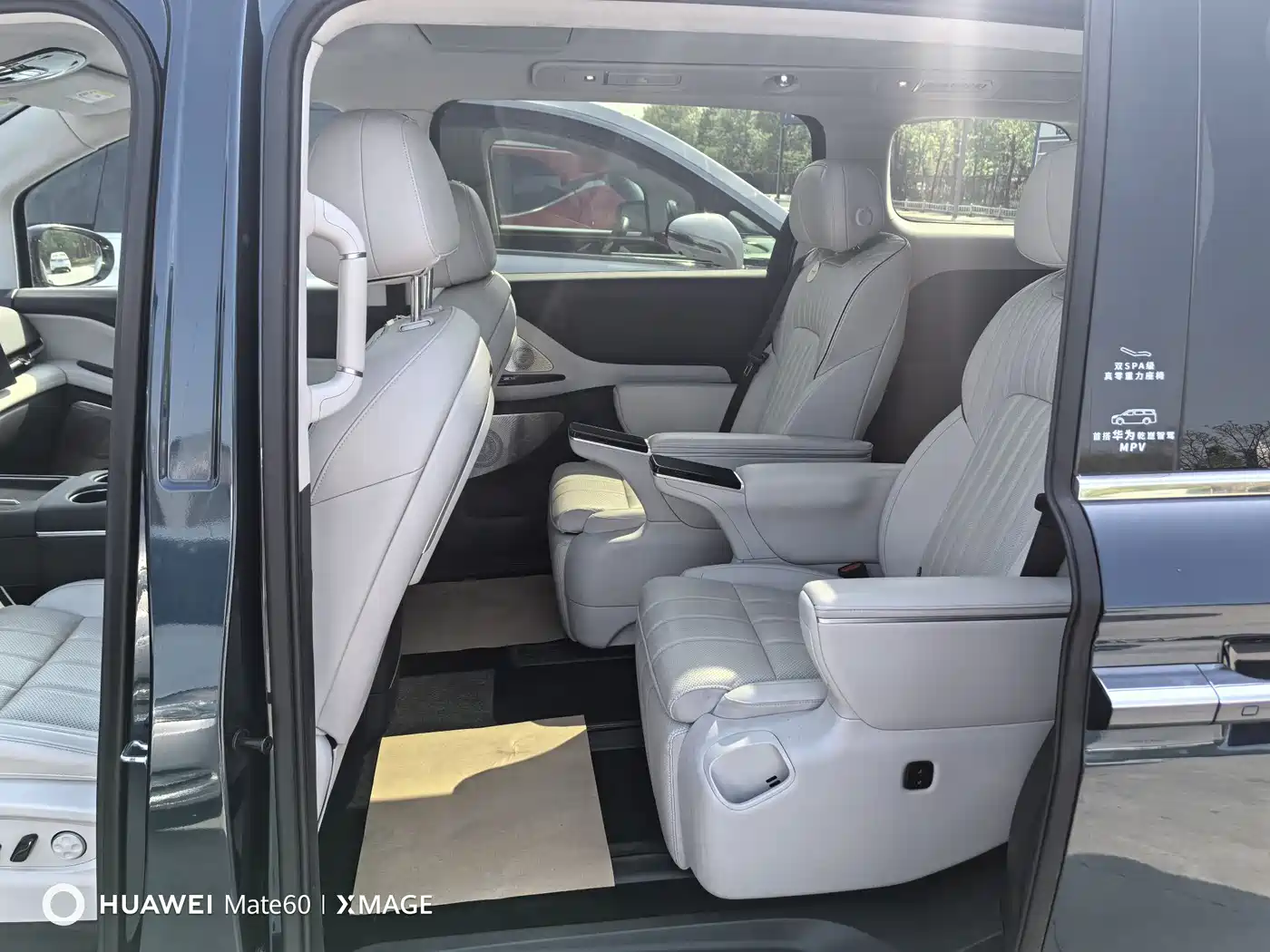 Voyah Auto Voyah Dreamer 2025 PHEV AWD Flagship Kunpeng Edition фото 9
