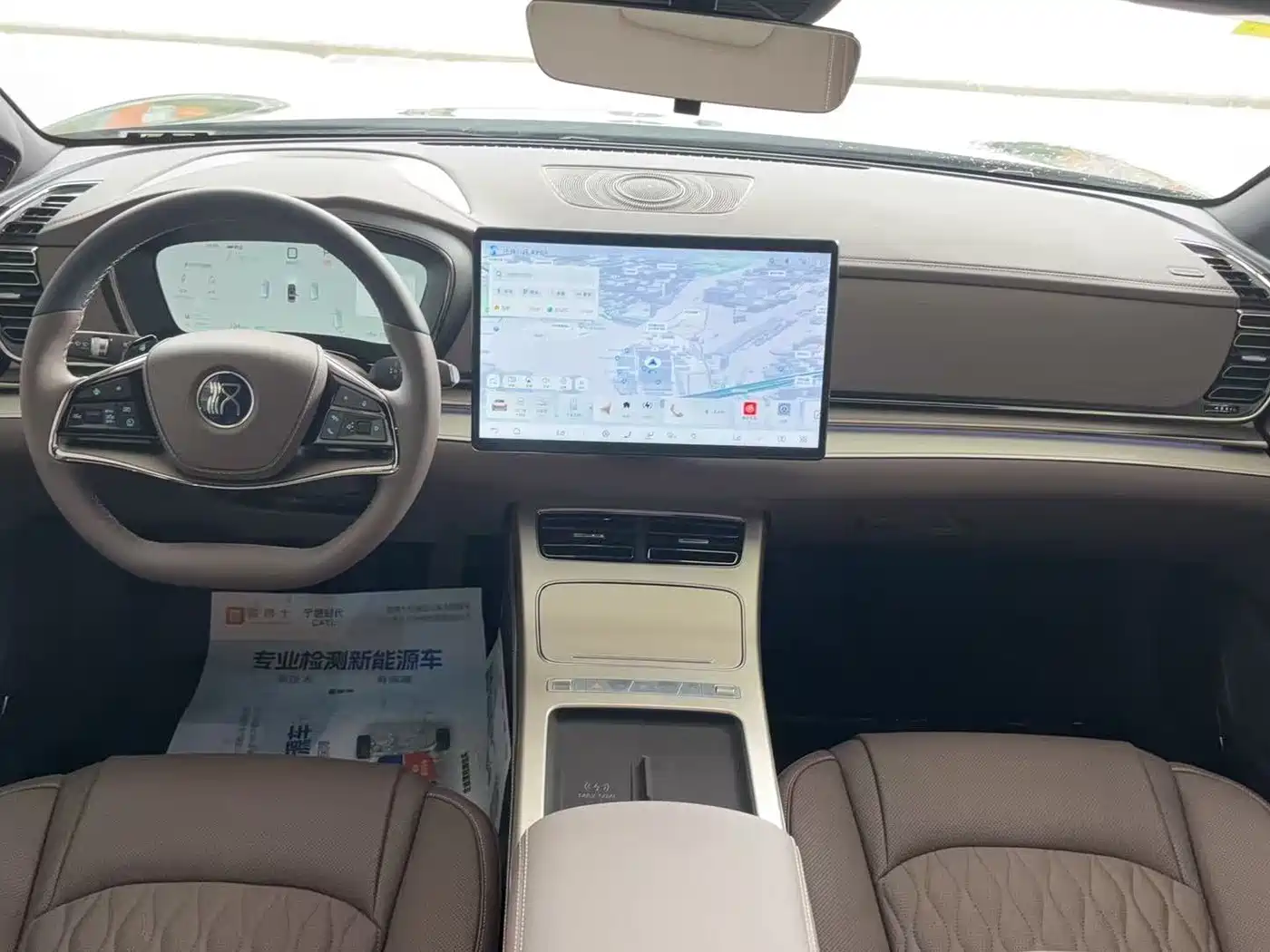 BYD Han 2025 2026 DM-i Smart Driving Edition 245km Premium