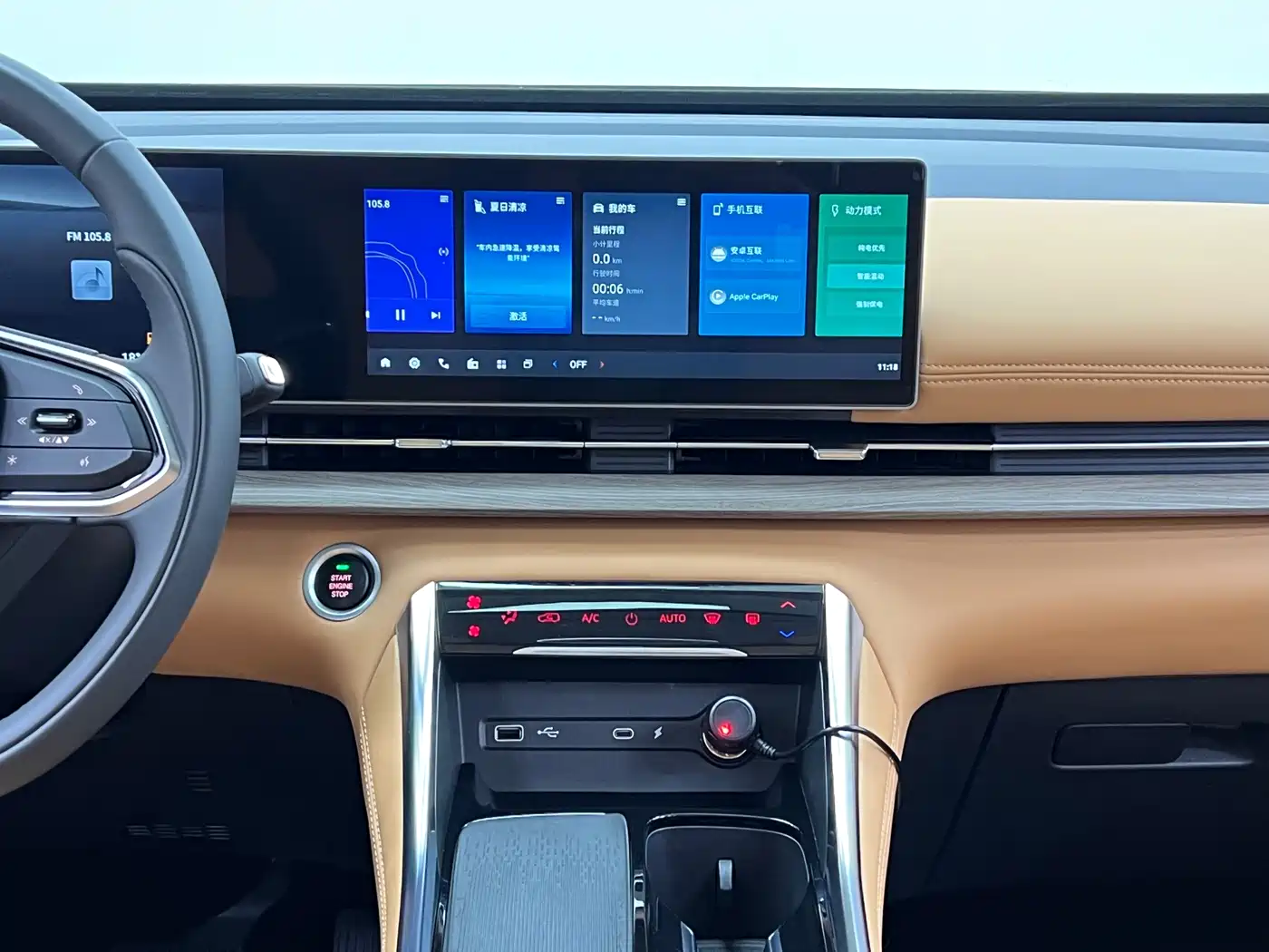 SAIC Maxus Maxus G50 PHEV 2025 Pilot Edition фото 23