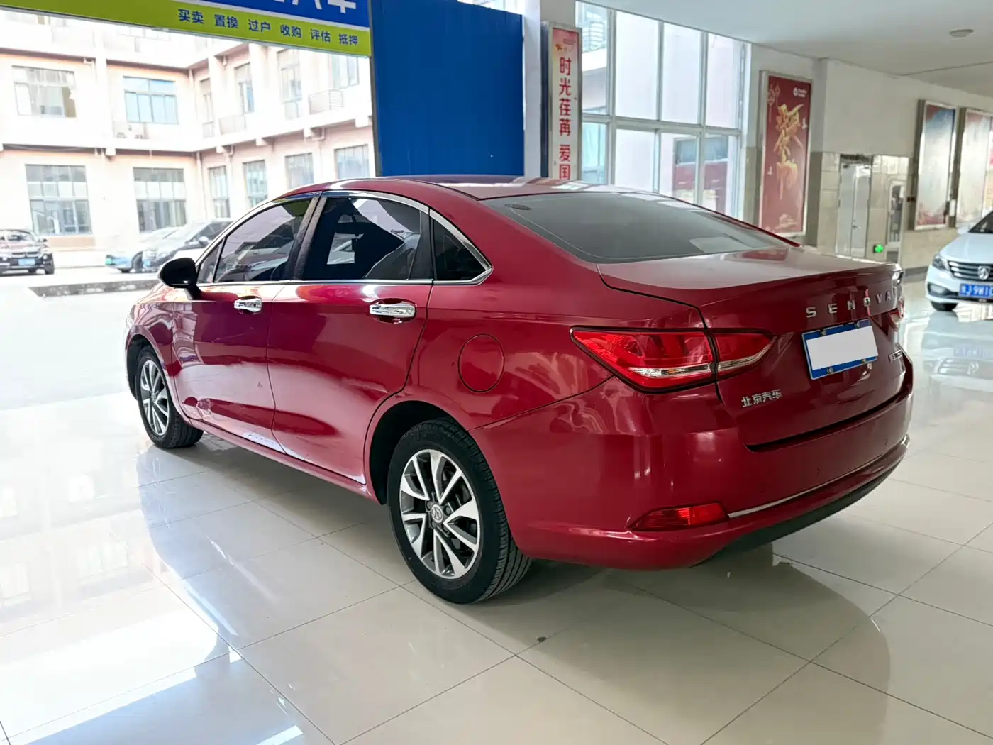 BAIC SHENBAO D50