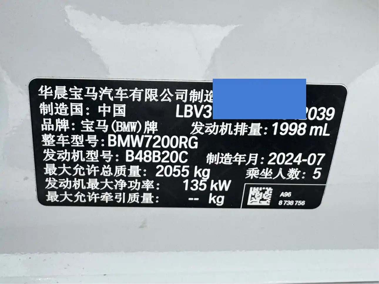 BMW 3 Series 2024 325Li M Sport Shadowline Package фото 19