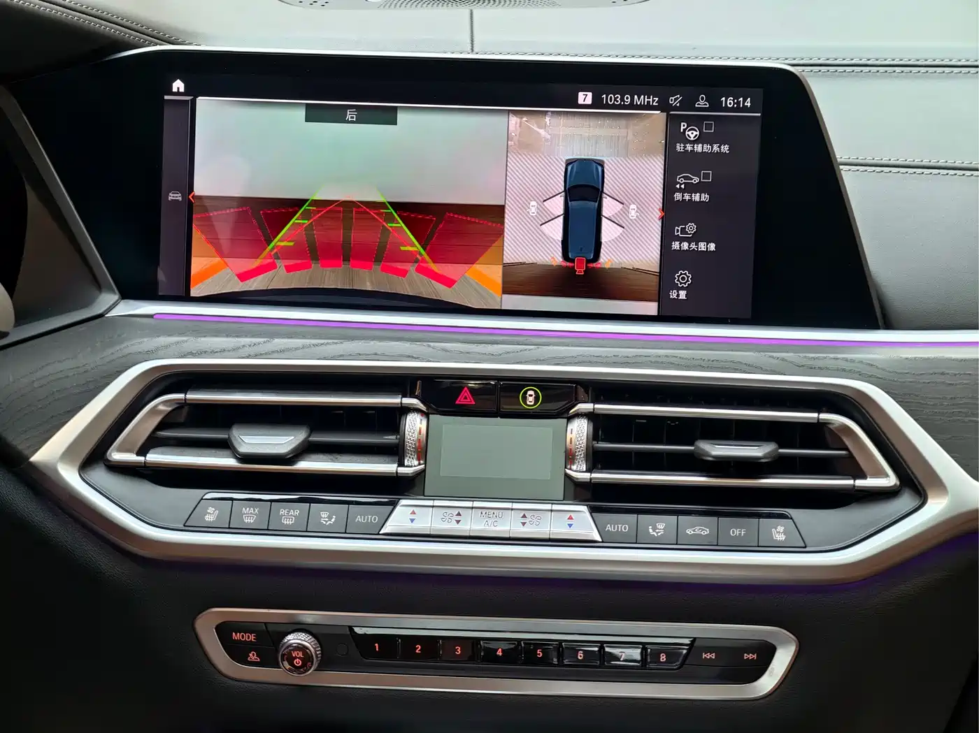BMW X7 2019 xDrive40i Executive M Sport Package фото 21