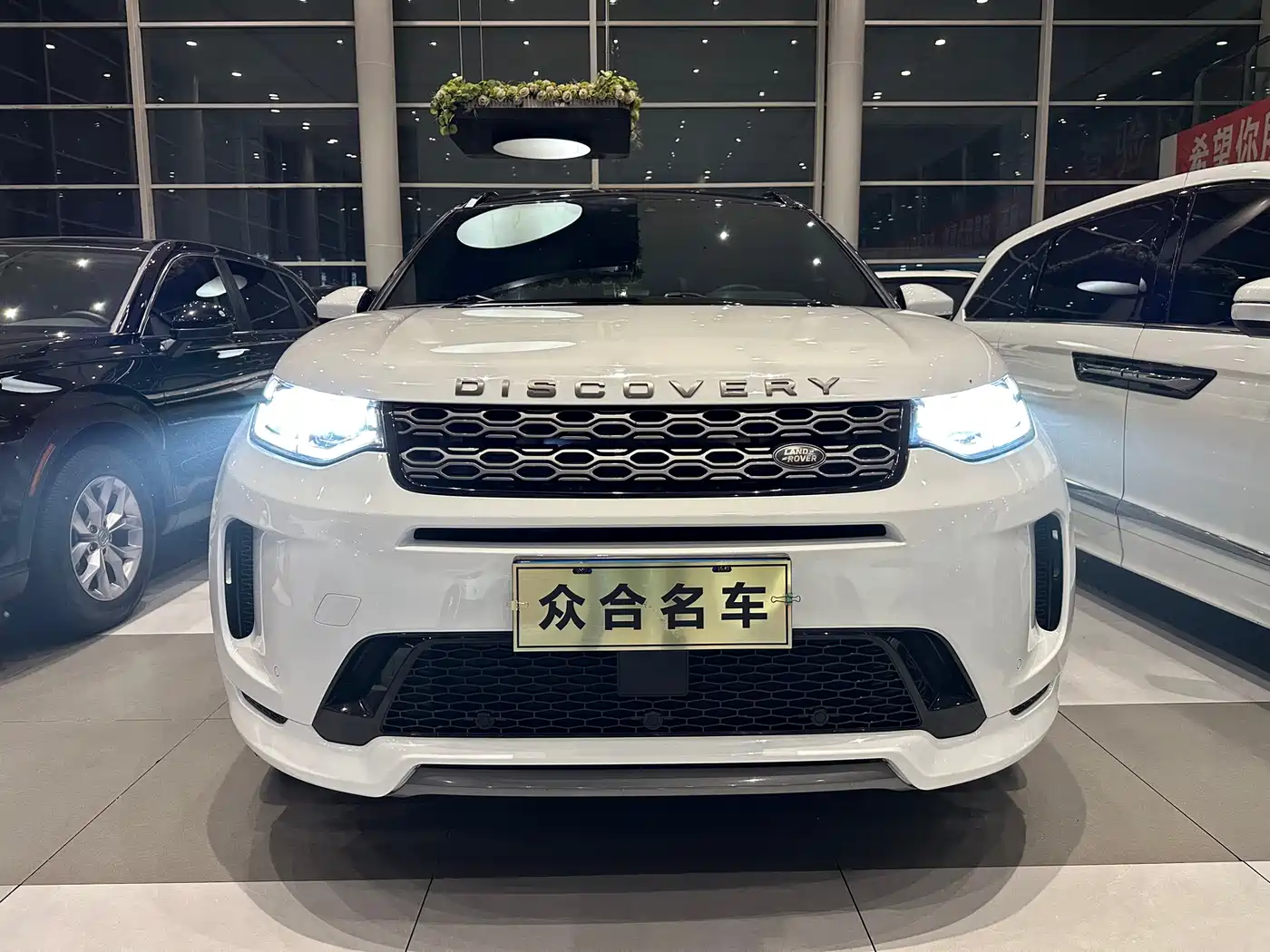 Land Rover Discovery Sport 2020 249PS R-Dynamic Performance Tech 7-seater фото 2