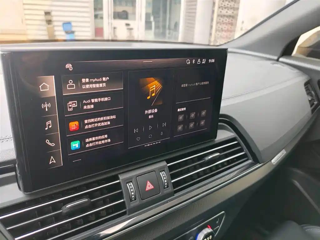 Audi Q5L 2024 Model 40 TFSI Luxury Dynamic фото 20