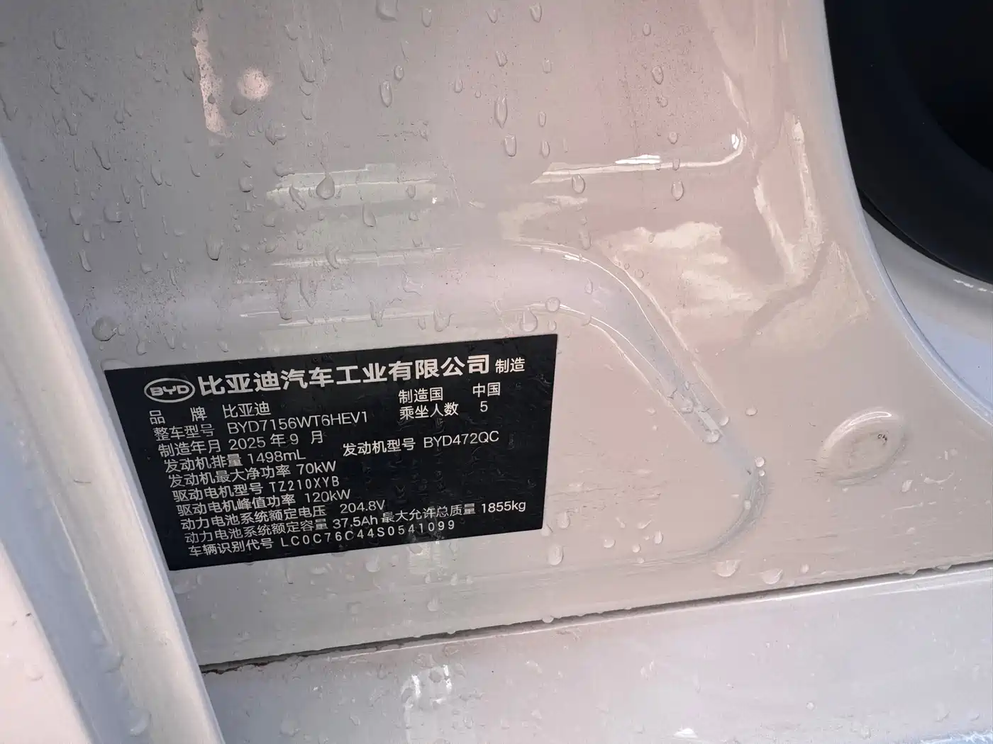 BYD Hai Bao 05 DM-i 2025 DM-i Smart Drive Edition 55KM Luxury фото 7