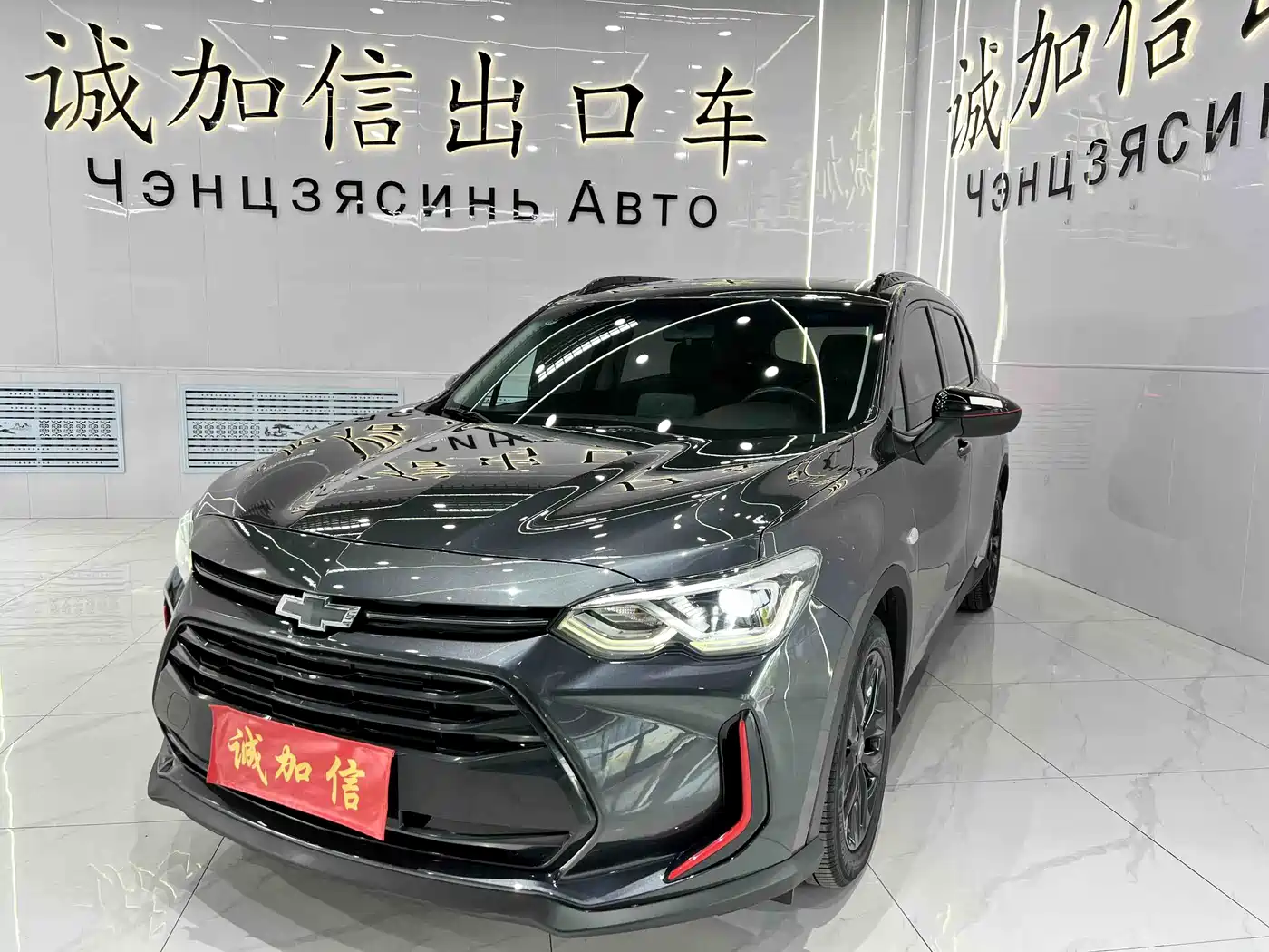 Chevrolet Volando 2020 Mild Hybrid Redline 530T Automatic Premium Edition (5+2 seater)