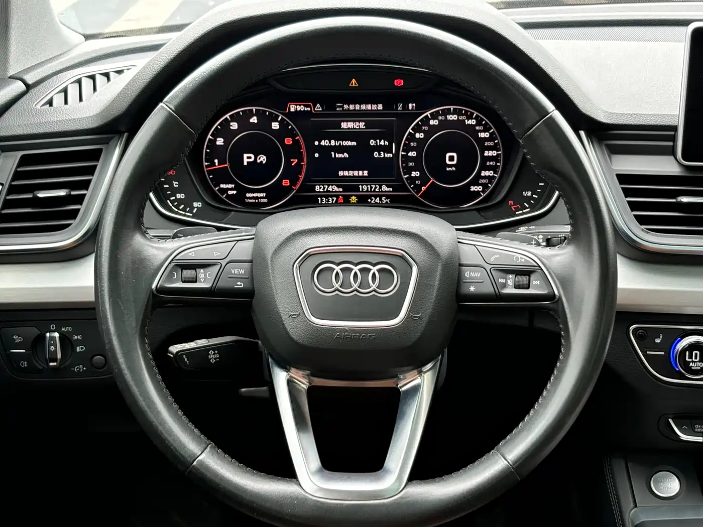 Audi Q5L 2020 40 TFSI Prestige Fashion фото 16