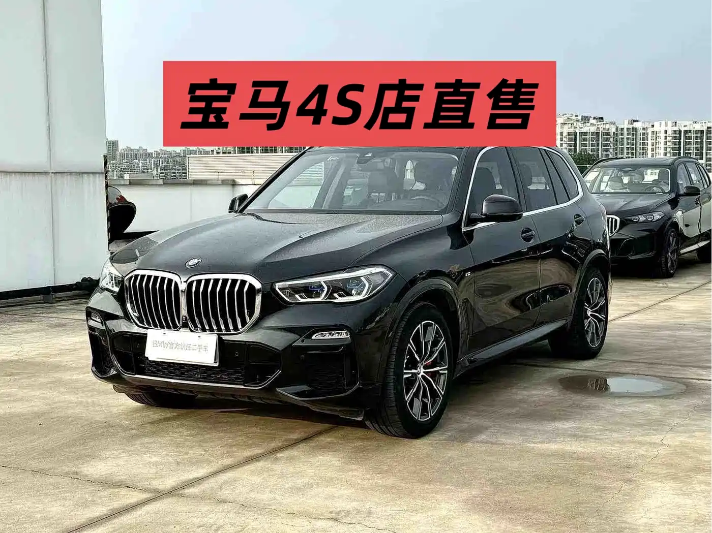 BMW X5 (Import) 2020 xDrive40i M Sport Package фото 19