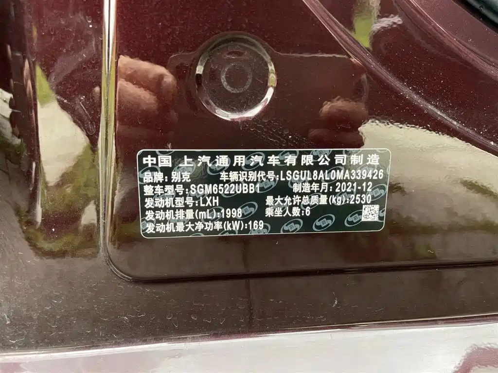 Buick GL8 2022 Avenir Avia 6-Seater Virtue Edition фото 21