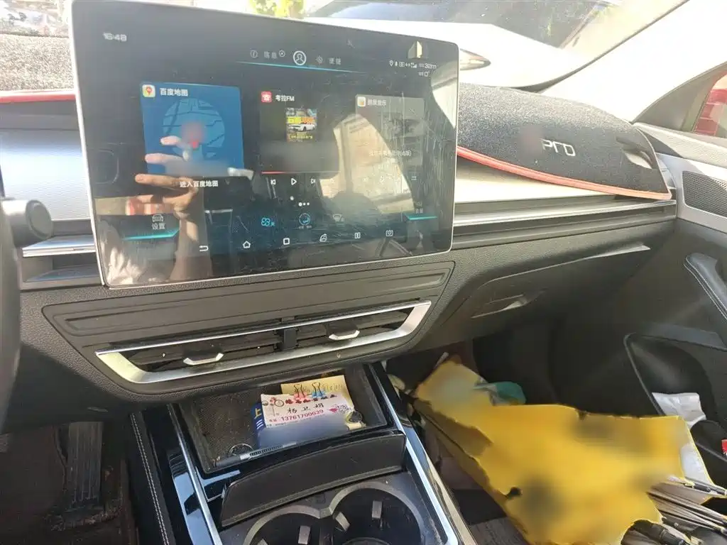 BYD Qin Pro New Energy 2019 DM Super Edition 1.5TI Automatic Smart Connect Enjoy China VI фото 6