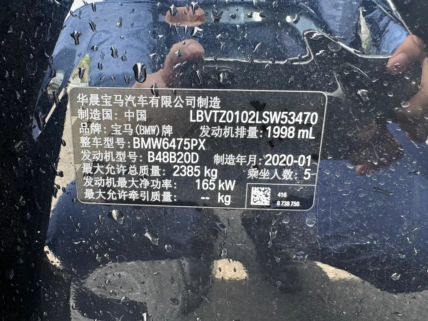 BMW X3 2020 xDrive28i M Sport Package фото 19