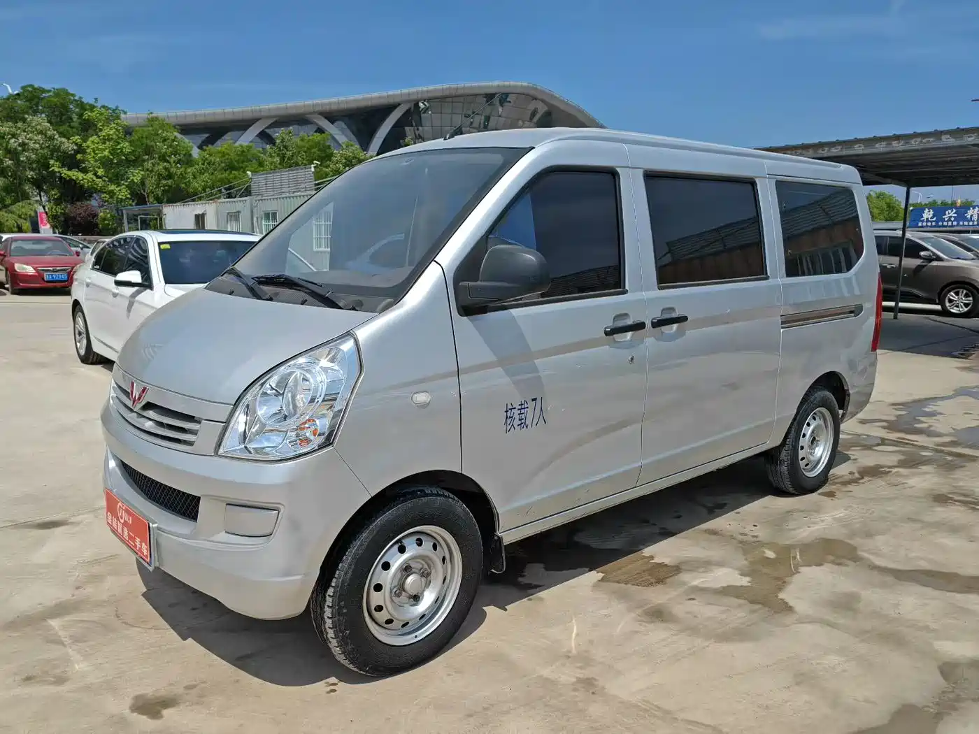 2024 Wuling Motors Wuling Rongguang S