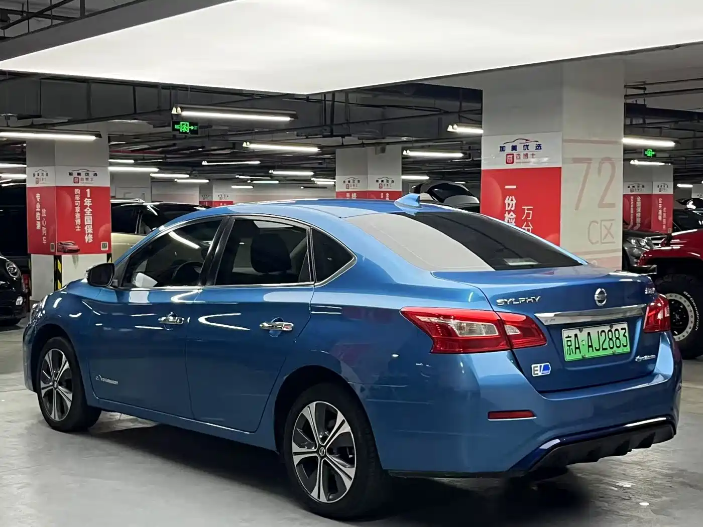 Nissan Sylphy Zero Emission 2018 2018 Intelligent Premium Edition