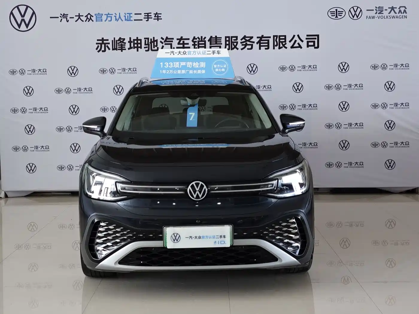 VOLKSWAGEN ID.6 CROZZ