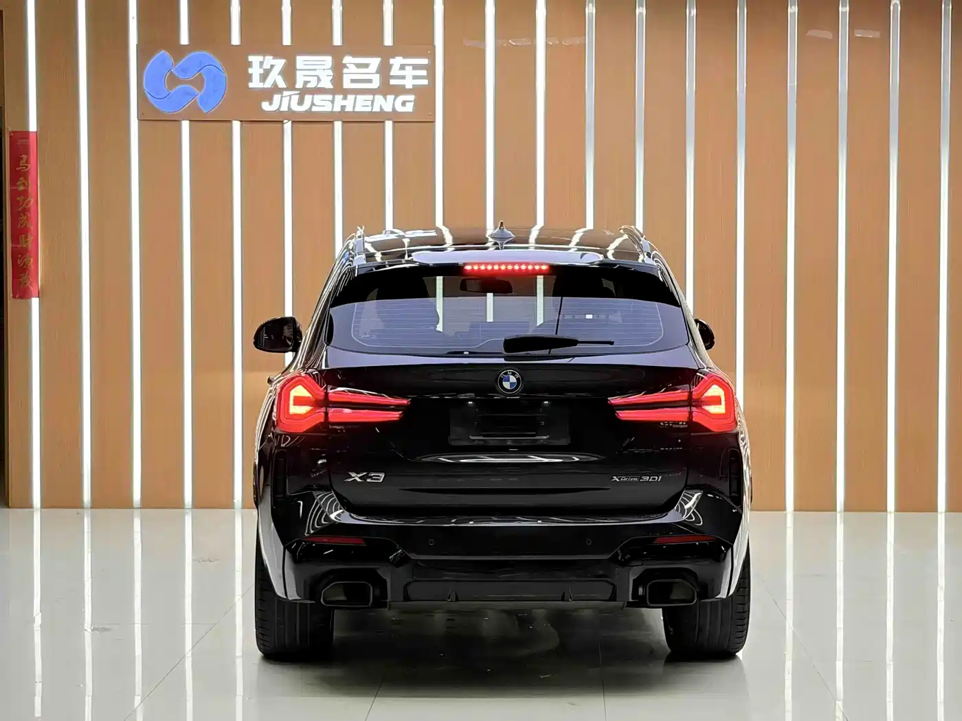 BMW X3 2022 xDrive30i Leading M Night Package фото 18