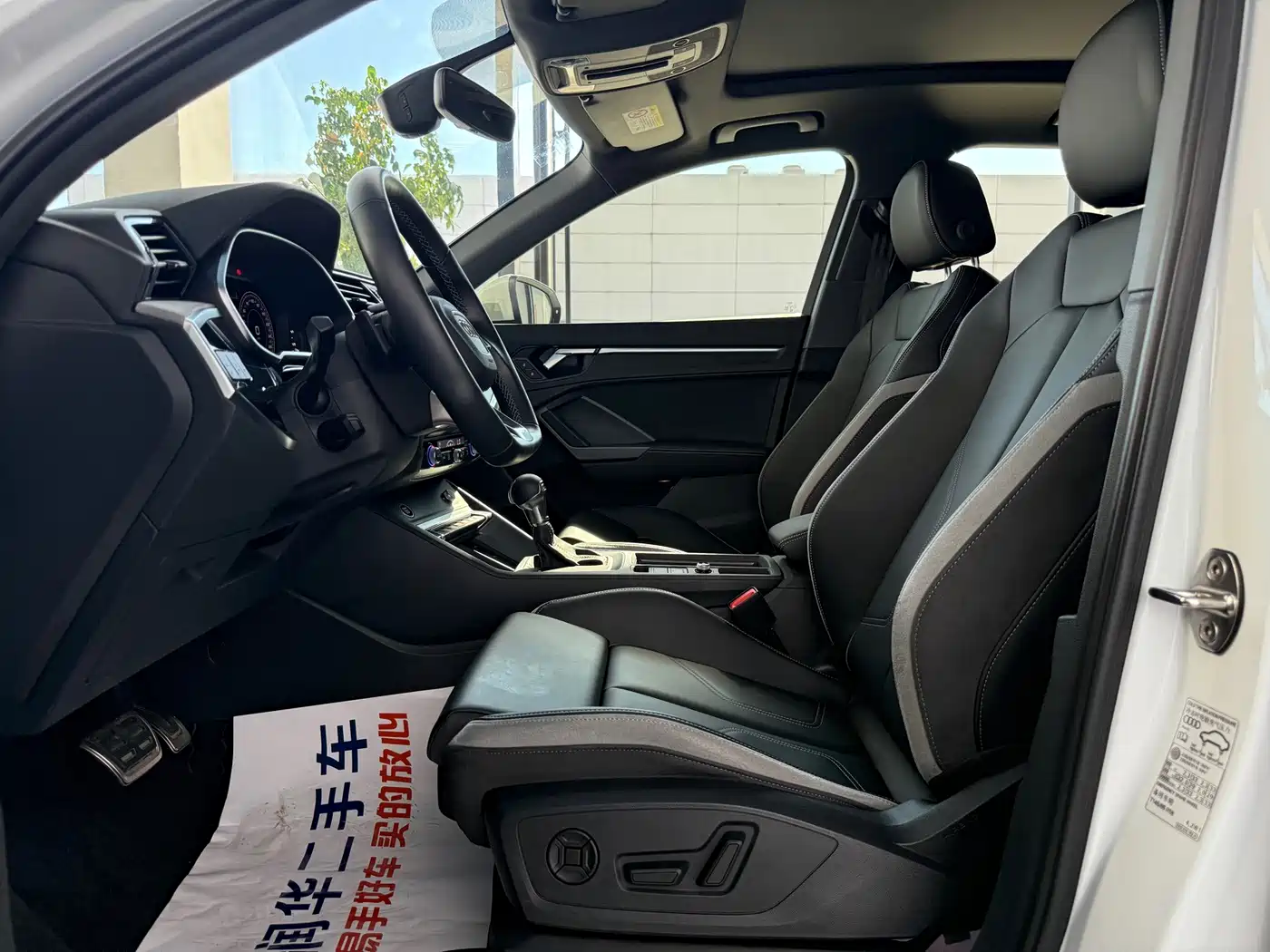 Audi Q3 2025 2024 35 TFSI Fashion Sport