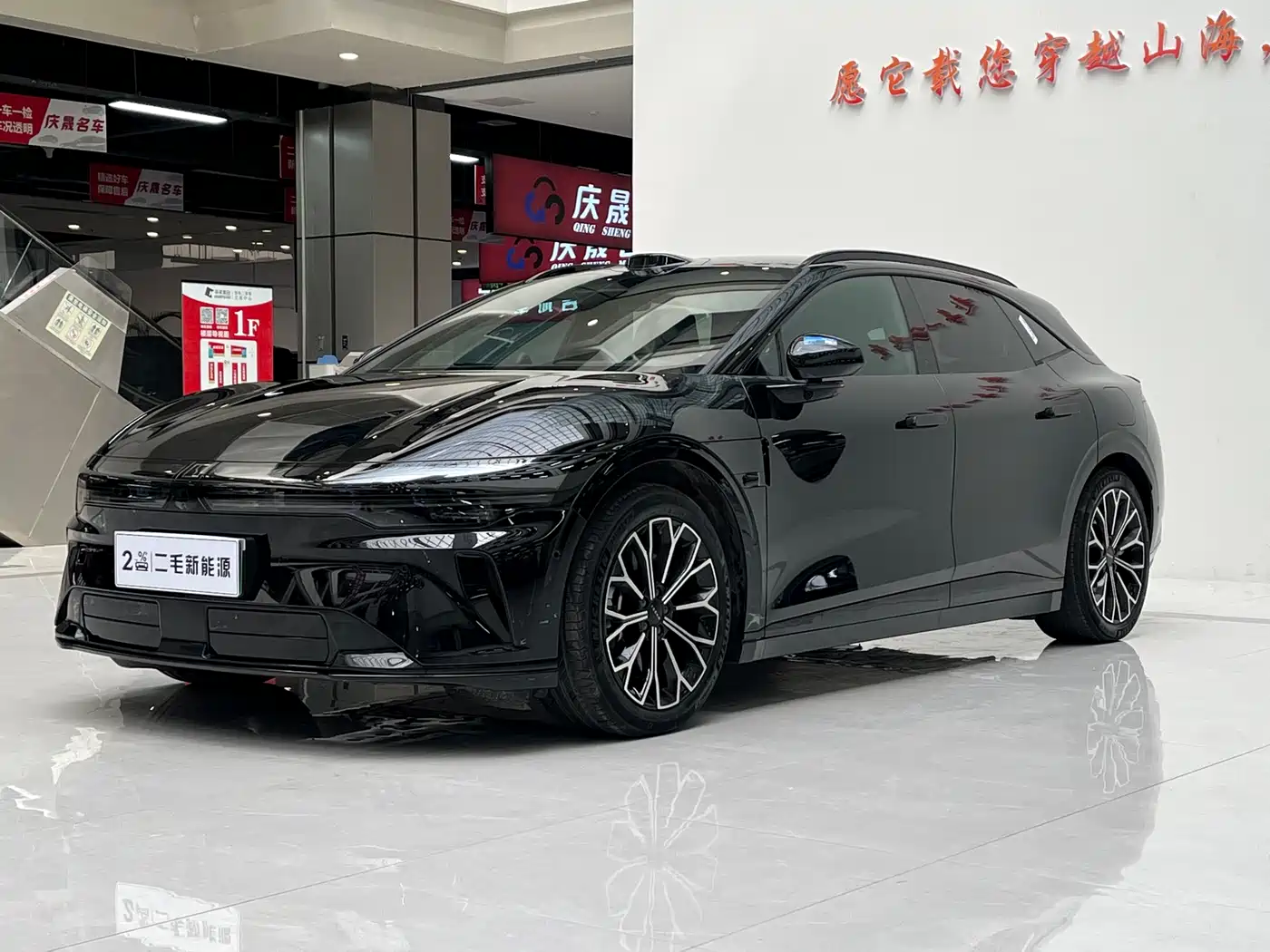 ZEEKR EXTREME KRYPTON 007GT