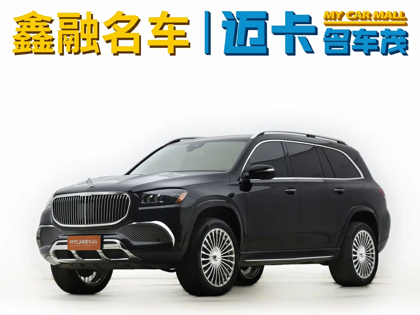Mercedes-Benz GLS 2020 GLS 450 4MATIC Luxury