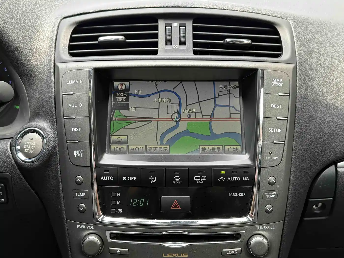 Lexus IS 2010 2011 250 Dynamic