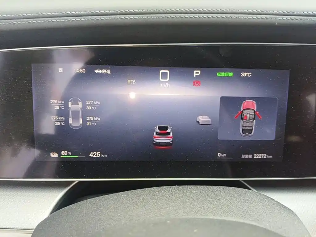 BYD Sealion 07 EV 2024 2024 610 Long Range Edition