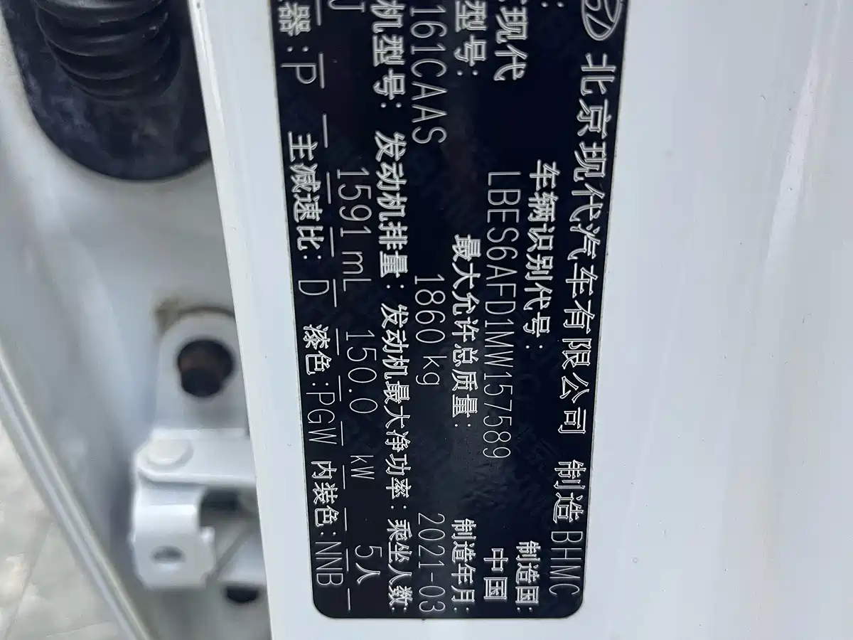 Hyundai Fista 2021 2021 280TGDi DLX Luxury Edition