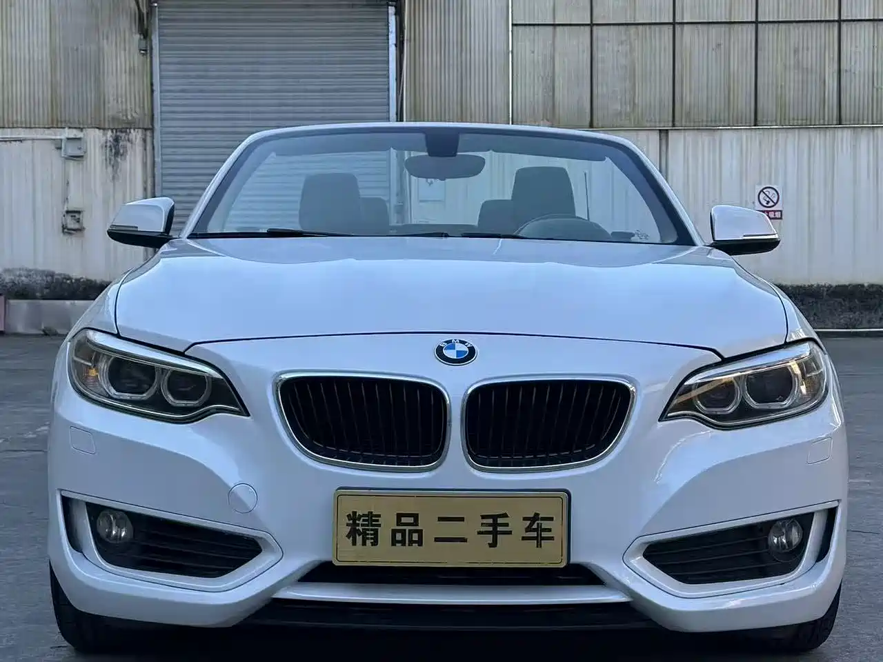BMW 2 Series (Import) 2015 218i Convertible Coupe