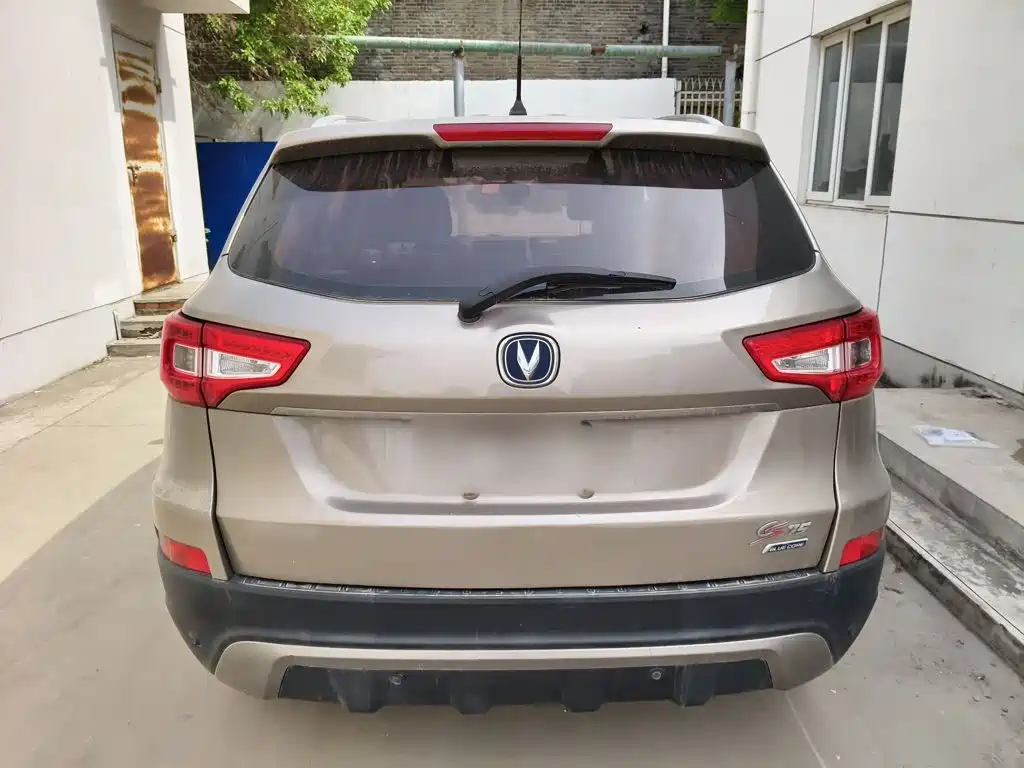 Photo 4 - Changan CS75