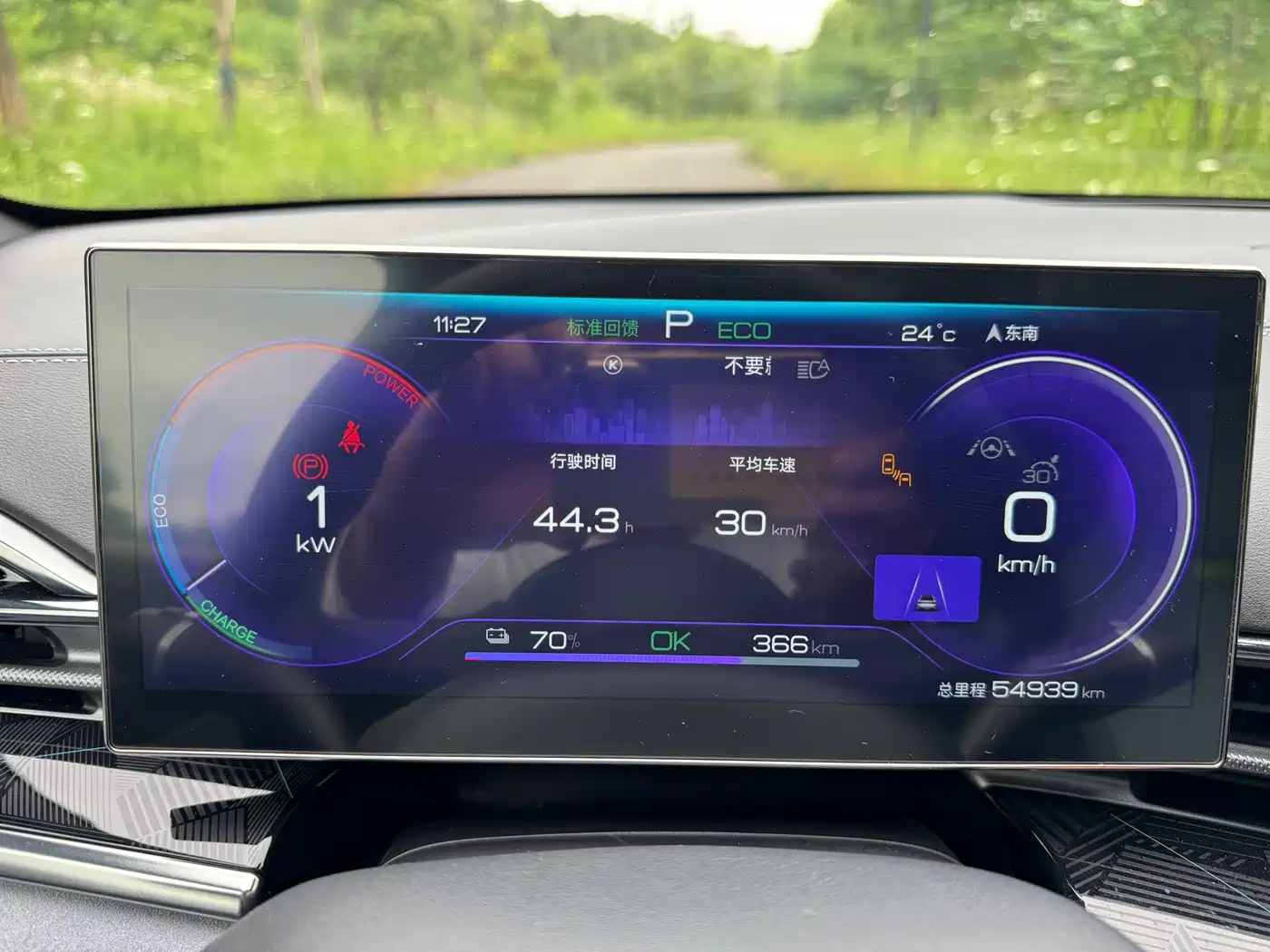 BYD Seal 2022 550km Standard Range RWD Elite фото 19