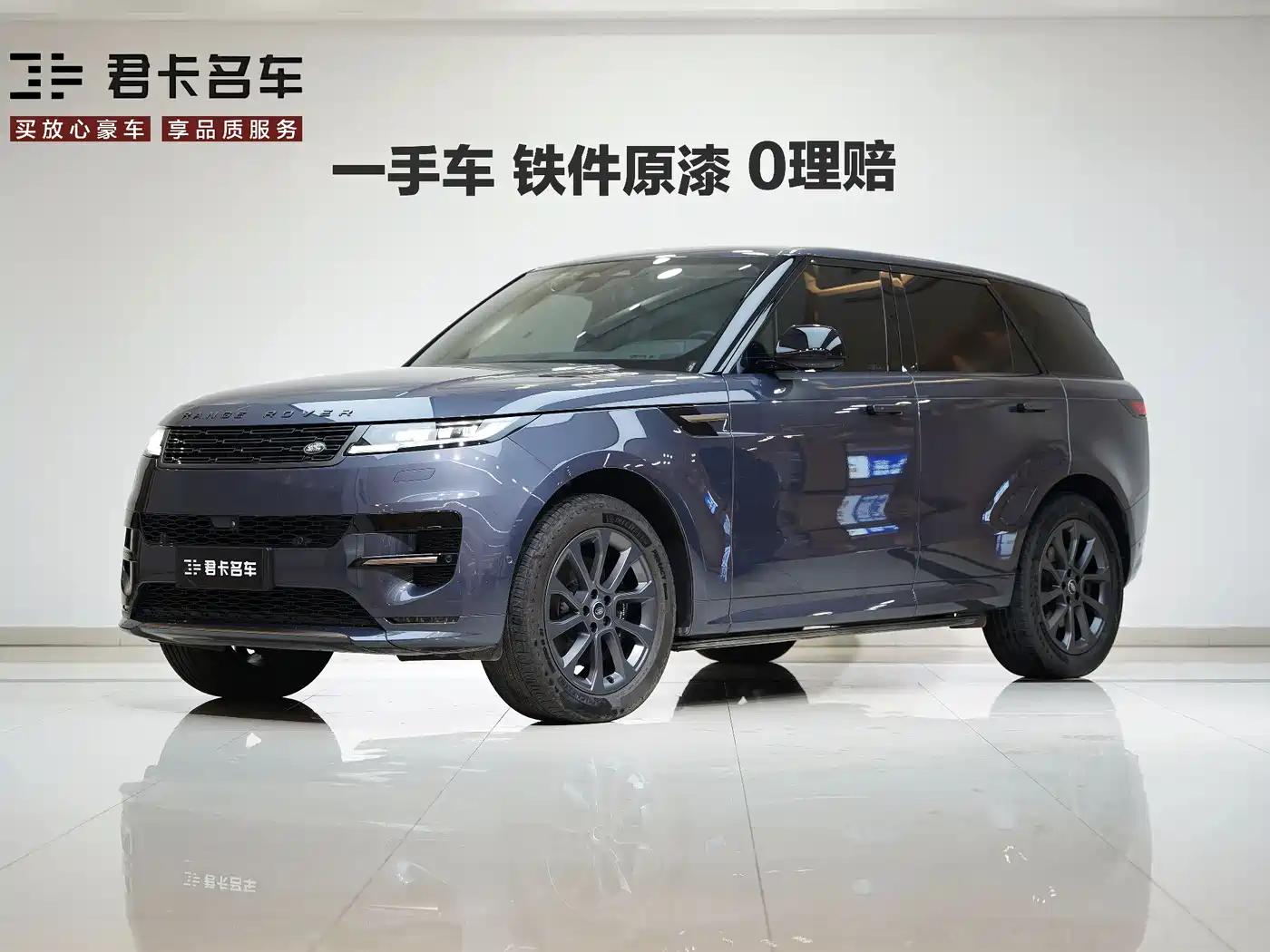 Land Rover Range Rover Sport 2023 400PS Dynamic SE