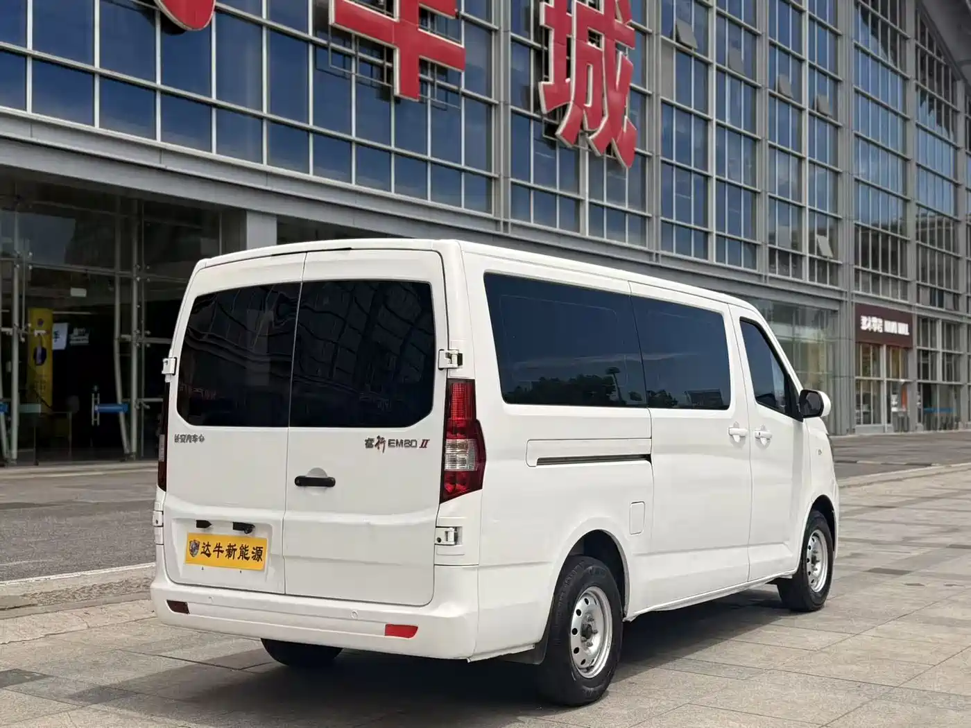 Changan Kaicheng Changan Ruixing EM80 2026 2025 Model Fortune Edition Passenger Version Comfort 6-seater 300km Dual Swing Doors