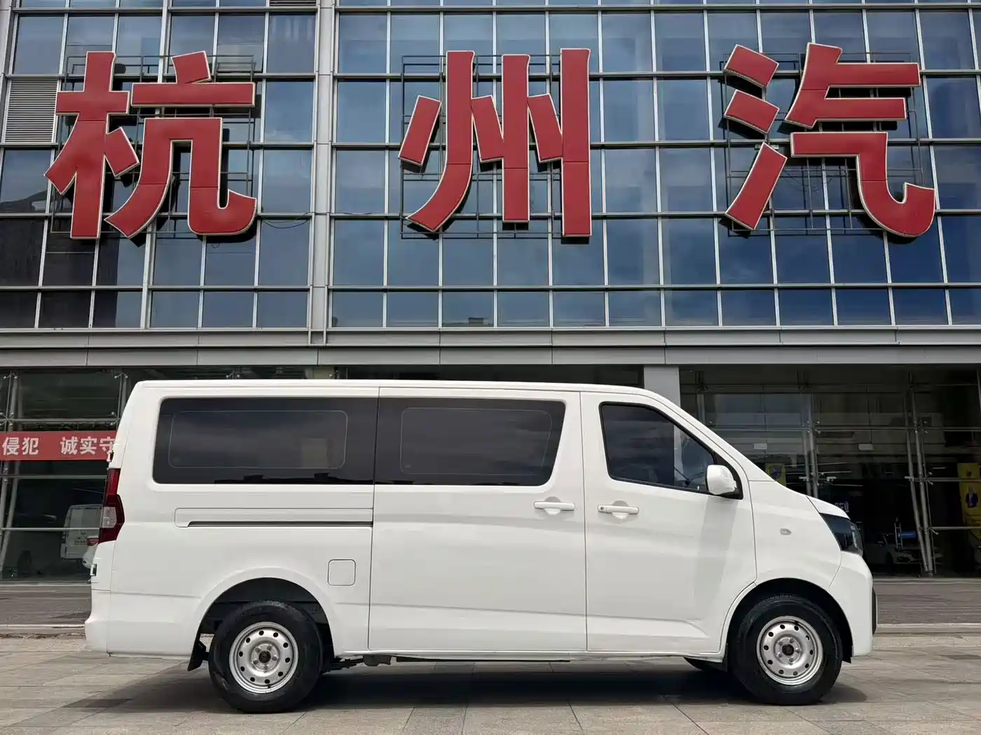 Changan Kaicheng Changan Ruixing EM80 2026 2025 Model Fortune Edition Passenger Version Comfort 6-seater 300km Dual Swing Doors