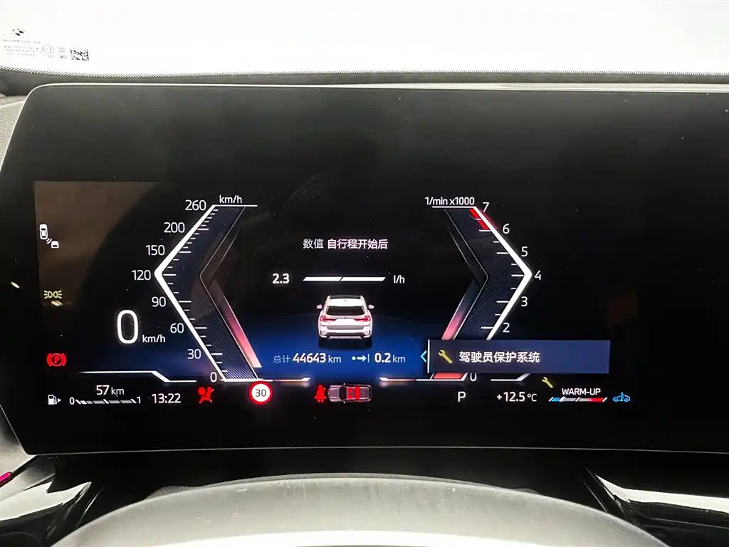 BMW X1 2023 sDrive20Li X Design Package фото 12